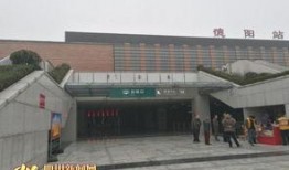 德阳火车站爆料视频曝光,揭秘火车站真实情况