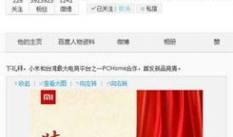 小米员工最新爆料新闻报道,员工揭秘公司最新动态与未来规划”