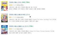 吃瓜爆红小说免费阅读,揭秘网络爆红背后的秘密