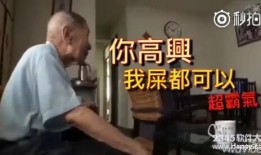 深圳爆料爷爷后续视频大全,揭秘社会热点背后的真相