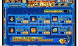 幻星特性最新爆料,探寻宇宙神秘现象的全新视角