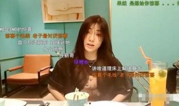 利哥前女友爆料视频大全,揭秘背后惊人真相