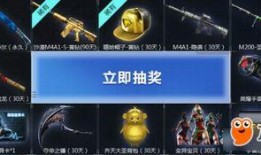 穿越火线活动爆料最新在哪里看,最新活动生成地点大揭秘！