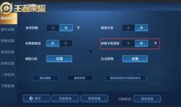 王者s16最新爆料视频,全新英雄登场，游戏玩法大革新！