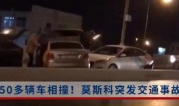 徐州金鹰爆料事件视频曝光,视频曝光揭露惊人内幕